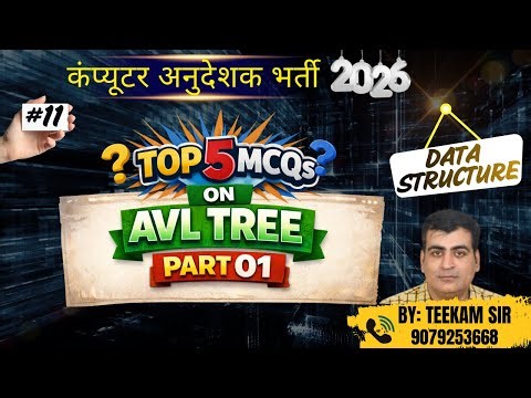 AVL Tree MCQ Questions | Rajasthan Computer Teacher Vacancy 2026| Data Structure | Teekam Sir | BCI