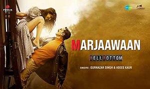 मरजावां Marjaawaan Mere Lyrics in Hindi - Bellbottom | Akshay Kumar