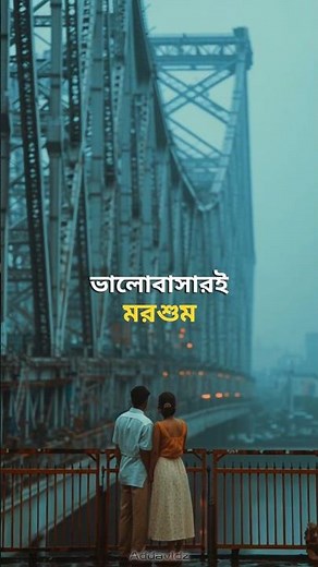 Bhalobashar Morshum (ভালবাসার মরশুম) by Shreya Ghoshal | Lyrics
