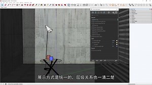 用户界面和资产管理 – V-Ray Next for SketchUp