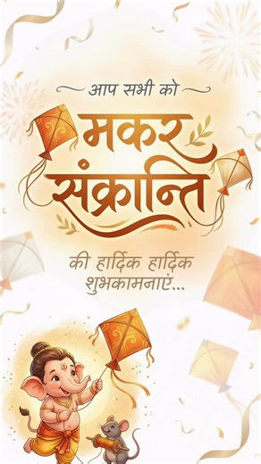 Modeling Icon India on Instagram: "Happy makar sakranti #modelingicon"