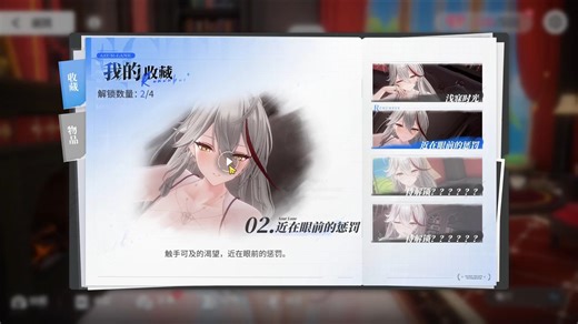 埃吉尔·近在眼前的惩罚