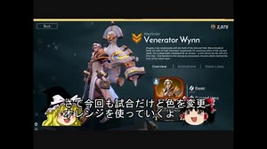 【ゆっくり実況】タクティカルカードゲームはお好き？part4【Shardbound】