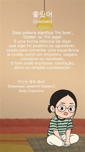 Palavra coreana que significa “Gostei” — coreano usado em cena de k-drama romântico Beijo Explosivo