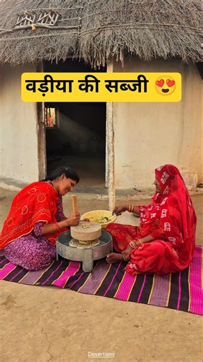 Making Vadaiya 😍 #rajasthan #villagelife #lifestyle #food #khana #shorts
