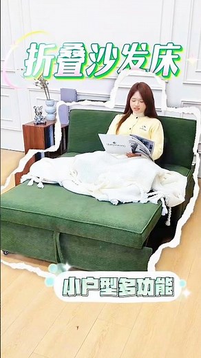 🛋️ Foldable Sofa Bed for Small Homes | Compact & Multi-Functional Design ✨