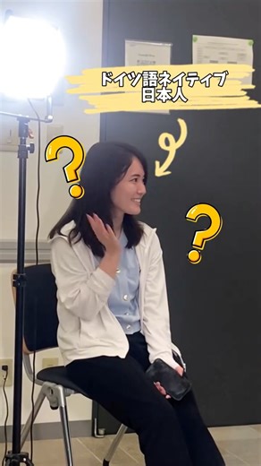 🇩🇪🇦🇹🇨🇭 今日は #ドイツ語の日 ！ ドイツ語ってひとつじゃない⁉️ 今回はドイツ語圏の3か国、ドイツ・オーストリア・スイス、それぞれの大使館職員が集まって方言を徹底比較しました🎬 動画の最後では、ドイツ語の方言がだんだん話されなくなってきている現状もご紹介しています。 とはいえ、日頃ほかの地域のドイツ語を聞くと、方言の強さを実感します！ 地域によって全く違うので、お互いを理解するのも一苦労でした😂 ---------- 🇩🇪🇦🇹🇨🇭 Today is #GermanLanguageDay! But wait – there’s not just one kind of German⁉️ We gathered staff from the German, Austrian, and Swiss Embassy to put their dialects to the test 🎬 Toward the end, we reflect on the state of dialects today: some are slowly disappearin