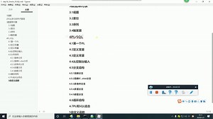 day18_Oracle数据库及PLSQL