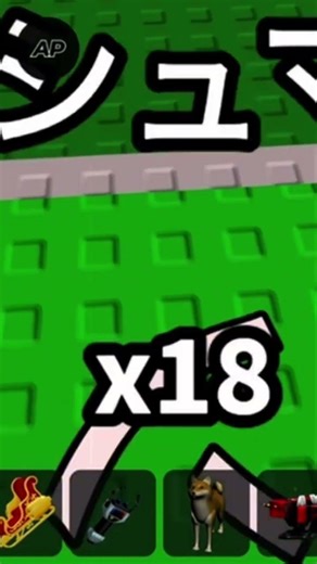 最後レベチすぎ #youtbe_shorts #ロブロックス #rblx #youtube