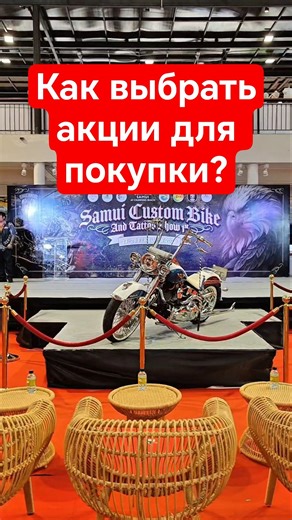 Как я выбираю дивидендные акции - 3 простых критерия