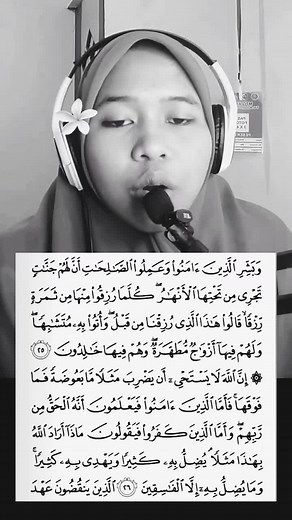 al Baqarah 🌹#LIVEhighlights #TikTokLIVE #LIVE #murottal #ilainaa_rsy #fypシ゚viral #alquran #deresanalquran #murojaah #nderes