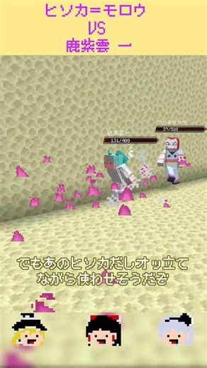 ヒソカVS鹿紫雲 バトルジャンキー同士の戦い！！！！