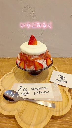 【鎌倉ひとりごはん】4時間待っても食べたかった。鎌倉のかき氷 #鎌倉グルメ #鎌倉ひとりごはん #鎌倉食べ歩き #かき氷 #美食星人