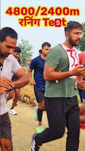 2400m & 4800m Running Test 🔥 Students Ka Real Ground Practice | Physical Training
