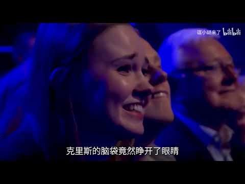 The Headless Magician: Unveiling the 2024 Illusion