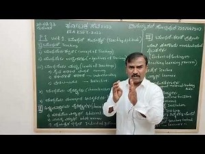 KSET Exam 2023@ Unit 1 Teaching Aptitude Revision @In Kannada by DGK sir Solapur