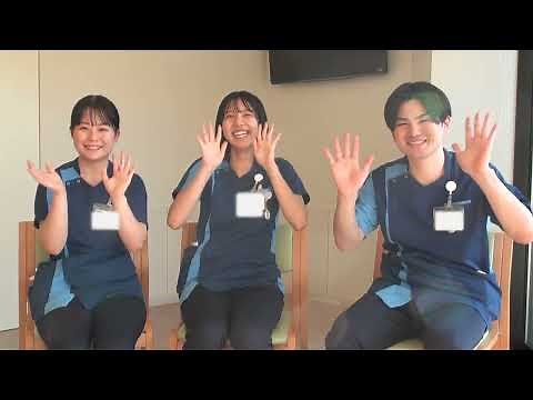 【佐久総合病院】看護部紹介動画