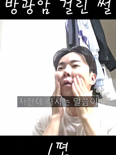 방광암 환자의 생생한 이야기 1편