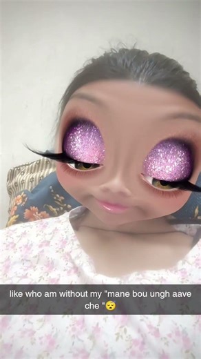 " ungh "always mandatory