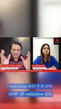 डायबिटीज डाइट से रिवर्स हो सकती है | DIAAFIT