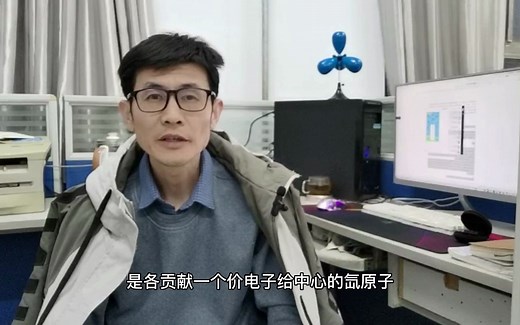 N2O分子内怎么成键？怎样理解N2O的直线形结构？下面老韩从等电子体的概念来谈谈N2O与CO2的等同之处