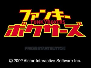Funky Boxers: Contender 2 on PS1 was a wild ride - crazy, but undeniably fun for a time... aka: Funky Boxers, Victory Boxing Contender #RetroGaming #videogames #nostalgia #ps1 #arcades #boxingtraining | Classic Replay