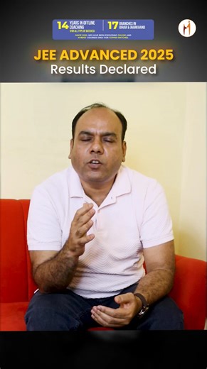 JEE Advanced 2025 Results Declared | Anand Jaiswal Sir Congratulates All the Toppers. JEE Advanced 2025 Results Declared! A huge congratulations to all the toppers who have made their dreams come true! Watch Anand Jaiswal Sir’s heartfelt message congratulating the achievers. Stay motivated, keep pushing forward, and aim even higher! #JEEAdvanced2025 #JEE2025Results #JEEAdvancedToppers #IITResults2025 #JEEAdvancedTopper #IITDream #anandjaiswalsir #IITLifeBegins #JEEAdvancedResult #JEEAdvancedSucc