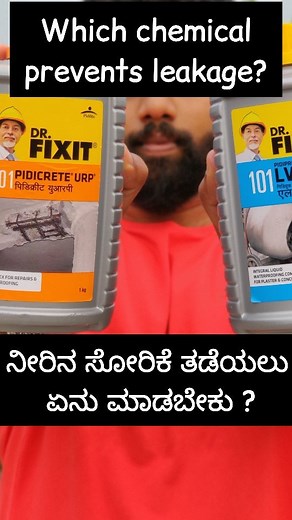 Manoj Krishna Ballery |ಬಳ್ಳೇರಿ| on Instagram: "Concrete is a porous material and water can penetrate through pores and micro-cracks of concrete due to capillary actions. Thus there is a need of an admixture which can control the porosity of concrete. The two chemicals i mentioned here are equally good and does thier respective job, but usage location are different. When chemical used is not assigned for particular kind of work we can't expect the results. Next time when you buy chemicals be sure