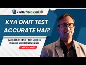What is DMIT Test, Dermatoglyphics Multiple Intelligence, DMIT Fingerprint Test - Brainwonders
