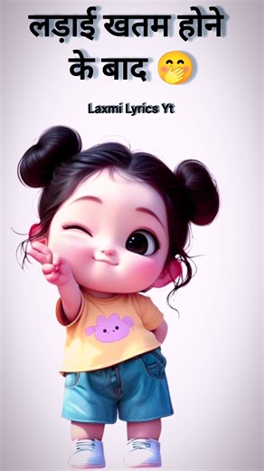 मेरी सबसे बड़ी समस्या 🙄 #love #shayari #funny #funnyshayari #funnyvideo #trending #youtupeshorts