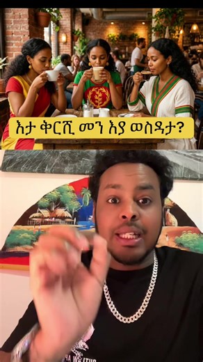 Wishing everyone a happy New Year.#greenshow #2026 | green movie