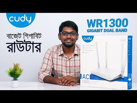 CUDY WR1300 AC1200 Dual Band Wi-Fi Router || Unboxing and Installation || GBPL || 2022