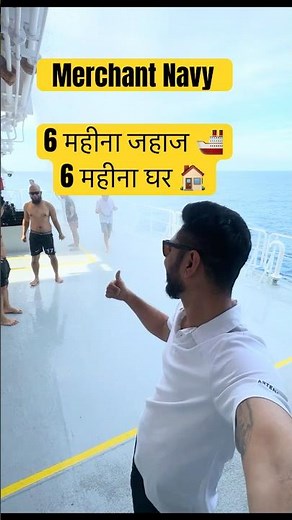 Ship Life Exposed! Sirf 3 Months Baad Sign Off – Real Reason! 🚢