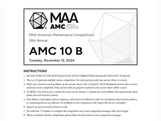 AMC10/12 B卷来了！官方已定！原题答案解析整套！