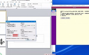 大学计算机基础---123幻灯片的放映控制