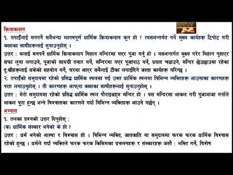 Class 7 social studies unit 2 chapter 3