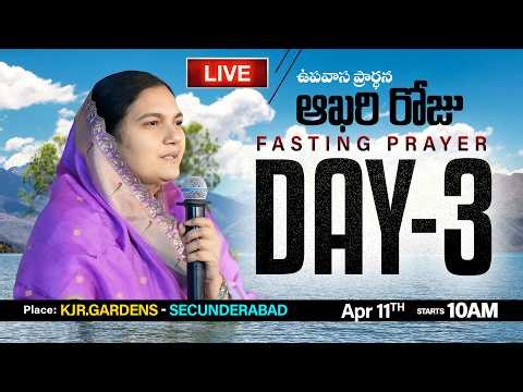April 11th, ఉపవాస ప్రార్ధన-Fasting Prayers#online​​ (Day-3) P.J.Stephen Paul & Sis.Shaila Paul #live