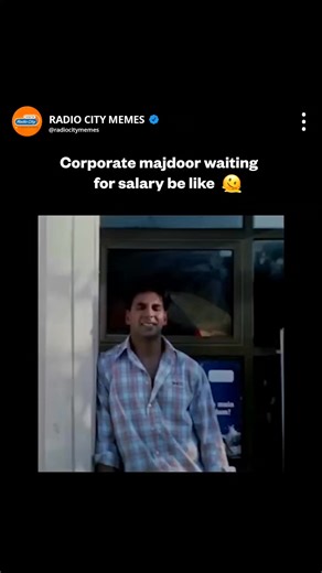 Just monthly rituals 🫠 . . . . . . #meme #corporatememe #funnymeme #meme #funnyreels #bollywoodmene #entertainment #dailymeme #relatablememe #weekendmeme #weekend #corporatememes #bollywood #entertainment #radiocityentertainment #corporatemajdoor #corporatemajdoormemes #corporatemajdoorkiduniya #salaryday | Radio City