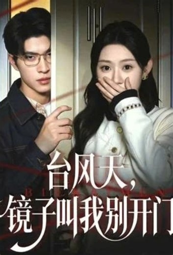 Don’t Open The Door [ Engsub ]