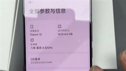 新款手机性能升级，外观更显时尚科技感。搭载高性能处理器，运行流畅，支持多任务处理；配备高清高刷屏，视觉体验更佳；优化影像系统，拍照更清晰；续航能力提升，充电更快