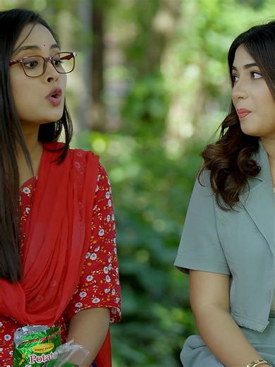 খুব চমৎকার হাসির সিরিয়াল নাটক