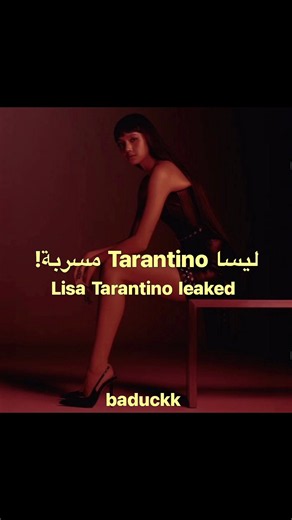 ليسا أكلتي 😭🔥 #Tarantino #blackpink #lisa #pressplay #tiktok #trending #music #laked #album
