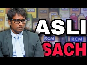 RCM SCAM EXPOSED 😱 | Network Marketing Full Scam Expose 🔥 | Must Watch!