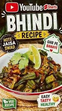 Aloo Bhindi Recipe 😋 | 1 Minute Sabzi #Shorts #bhindirecipe #cooking #food #recipe #foodie #desifood