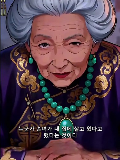 여우를 자신의 아내로 만들다니#애니메이션 #틱톡 #추천 #fyp #foryou