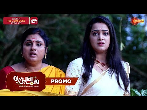 Prema Pooja - Promo | 03 September 2025 | Surya TV Serial