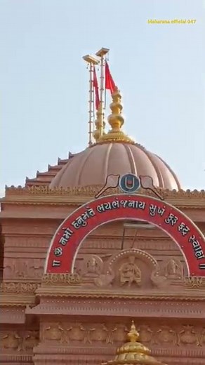 Sarangpur Wala Hanuman Dada|| Sarangpur Hanuman ji Temple #sarangpur #hanuman #shorts