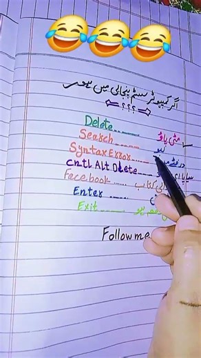 Agar Computer Punjabi Mein Hota 😂 Delete = Mitti Pao 🤪 Full Funny Version🤣Don’t Miss The Video#funny