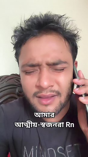 My relatives 🙂 | Prank zone bd