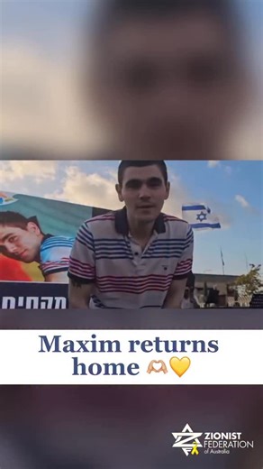 💛🇮🇱 Maxim Herkin. He was released from hospital and returned to his home town of Tirat Carmel. And when he was asked by former hostage Ohad Ben Ami (who had been many months with him in the tunnels) to say a few words to his camera he said, “Am Yisrael Chai. There is nothing like the people Israel. There never was and there never will be. That’s our strength” 💪🏽 We are so happy you are home Maxim 💫 📹 Raz Ben Ami Subtitles: ZFA | Zionist Federation of Australia